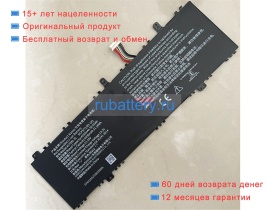 Аккумуляторы для ноутбуков other Inbook x3 plus xl31 11.55V 4330mAh