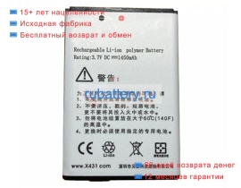 Other Diagun 3.7V 1450mAh аккумуляторы