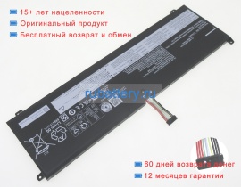 Аккумуляторы для ноутбуков lenovo Legion s7 16arha7 82ug0034mb 15.52V 6443mAh