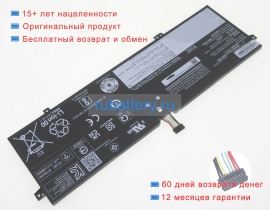 Аккумуляторы для ноутбуков lenovo Yoga slim 9 14iap7 82t0004fiv 15.52V 4833mAh
