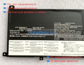Аккумуляторы для ноутбуков lenovo Ideapad flex 5 14iru8 82y00071vn 11.52V 4557mAh