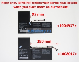 Аккумуляторы для ноутбуков medion Akoya e2213 7.4V 5000mAh