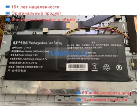 Rtdpart Qt15s 7.6V 5000mAh аккумуляторы