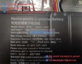 Rtdpart 686877 11.55V 6060mAh аккумуляторы