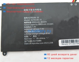 Rtdpart 4270106 7.4V 4000mAh аккумуляторы