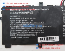 Rtdpart 4568108-2s 7.6V 4500mAh аккумуляторы