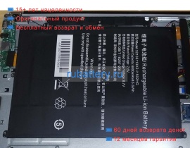 Rtdpart 32105113x2 7.6V 6000mAh аккумуляторы