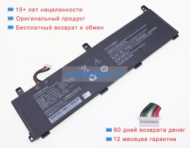 Аккумуляторы для ноутбуков adata Xpg xenia 16 rx 15.4V 5300mAh