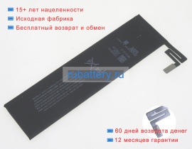 Apple 020-8446 3.78V 2024mAh аккумуляторы