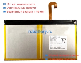 Аккумуляторы для ноутбуков youxuepai V2 3.8V 7500mAh