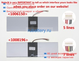 Аккумуляторы для ноутбуков other Dgm l-141qh 3.8V 9000mAh