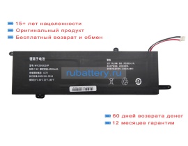 Rtdpart Wyc5583210 7.6V 4000mAh аккумуляторы