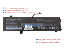 Rtdpart 3176b7-2s2p 7.7V 9090mAh аккумуляторы