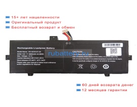 Rtdpart Nv-4578107-2s 7.6V 5800mAh аккумуляторы