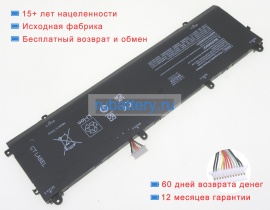 Аккумуляторы для ноутбуков hp Spectrex360 15-eb0054tx 11.55V 6000mAh