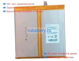 Mcnair Mlp2568135-2s 7.4V 3000mAh аккумуляторы