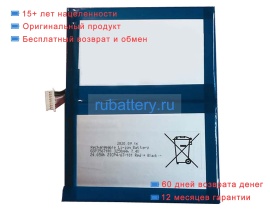 Other Gsp3567100 7.4V 3250mAh аккумуляторы