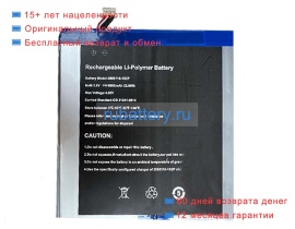 Аккумуляторы для ноутбуков alldocube Kpad 3.8V 6000mAh