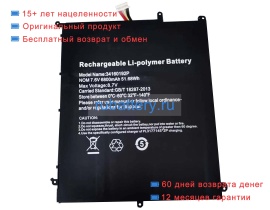 Аккумуляторы для ноутбуков chuwi Lapbook se 13.3 7.6V 6800mAh