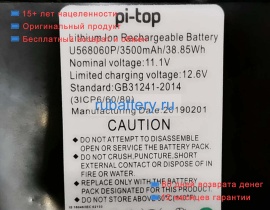 Аккумуляторы для ноутбуков other Pi-top 11.1V 3500mAh