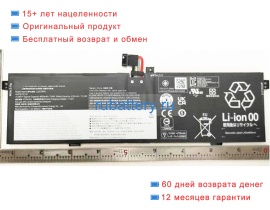 Lenovo L22c4pf6 15.56V 4820mAh аккумуляторы