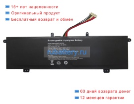 Rtdpart Kn5-qw125 7.6V 4800mAh аккумуляторы