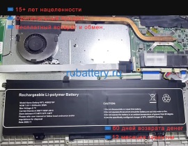 Rtdpart 4080270p 7.6V 5000mAh аккумуляторы