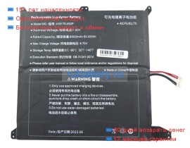 Аккумуляторы для ноутбуков alldocube Gtbook 13 7.6V 8000mAh