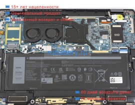 Аккумуляторы для ноутбуков dell Latitude 9330 v2krt 11.55V 4113mAh