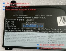 Аккумуляторы для ноутбуков lenovo L15 gen 4 2023 11.31V 4112mAh