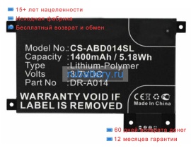 Amazon Dr-a014 3.7V 1400mAh аккумуляторы