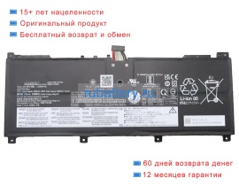 Lenovo Sb11n45421 7.8V 10256mAh аккумуляторы