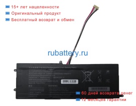 Rtdpart U527872pv-2s1p 7.6V 4000mAh аккумуляторы