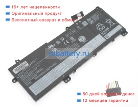Аккумуляторы для ноутбуков lenovo 21mx001emb 15.36V 3820mAh