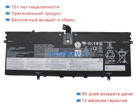 Lenovo Sb11n45423 15.48V 4522mAh аккумуляторы