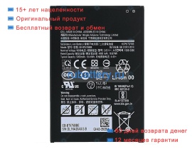 Samsung Eb-bt575bbe 3.85V 4900mAh аккумуляторы