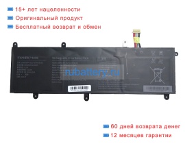 Rtdpart U589563pv-3s1p 11.4V 5300mAh аккумуляторы