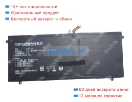 Rtdpart Envy152 7.6V 4500mAh аккумуляторы