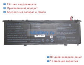 Rtdpart 5210084-3s1p 11.4V 7000mAh аккумуляторы