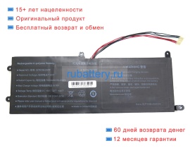 Rtdpart 5276109 7.6V 7000mAh аккумуляторы