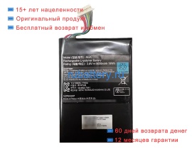 Getac Mtub 3.8V 5000mAh аккумуляторы