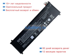 Smp Sp307 11.55V 7800mAh аккумуляторы