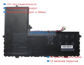 Rtdpart U3179163p-2s1p 7.4V 5000mAh аккумуляторы