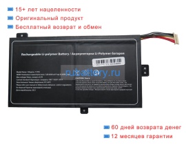 Rtdpart 157es 7.68V 6000mAh аккумуляторы