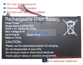 Аккумуляторы для ноутбуков rtdpart Mal-fwtvpc02bb 7.4V 5000mAh