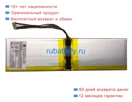 Аккумуляторы для ноутбуков avita Essential ne14a2 7.4V 3200mAh