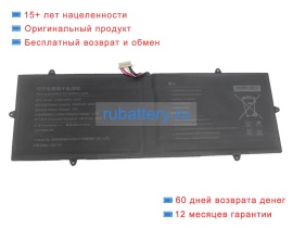 Gateway U2988128pv-2s1p 7.6V 5000mAh аккумуляторы