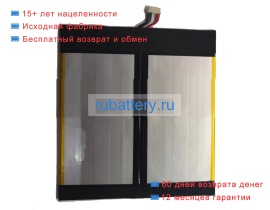 Аккумуляторы для ноутбуков alldocube Gtbook 13 7.6V 8000mAh