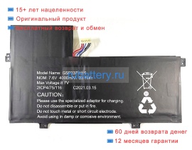 Rtdpart Gsp3374115 7.6V 4000mAh аккумуляторы