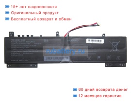 Rtdpart U7129130phv-4s1p 15.4V 4221mAh аккумуляторы